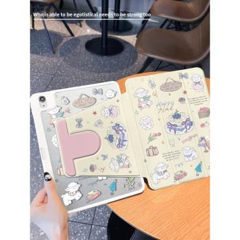 【720°旋轉】適用於ipadair6保護套ipad9/10蛋糕mini7全包防彎2024平板殼硬pro亞克力11寸筆槽十代三折透明