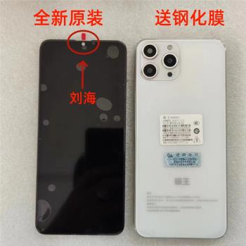適用SAILF碩王X16Pro總成20221112LD手機螢幕總成 顯示內外一體屏