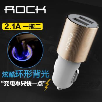 ROCK 車載充電器頭 多功能通用雙usb車充手機汽車點煙器式一拖二