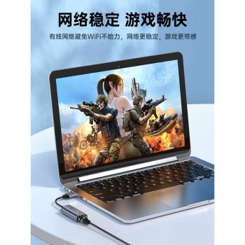 biaze usb轉網口有線轉介面rj45連接頭千兆網路電腦網絡卡轉換器外接寬帶轉接頭轉換拓擴充套件塢臺式筆記本手機