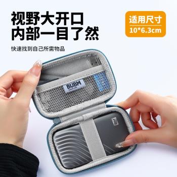 BUBM 適用西部資料WD隨行SSD固態移動硬碟保護套2T防震防摔閃迪E61硬碟收納包便攜三星T7硬碟收納盒硬殼2.5寸