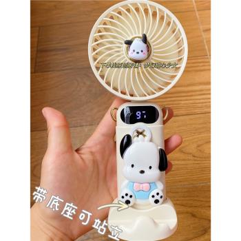 可愛攜帶式隨身桌面迷你小風扇