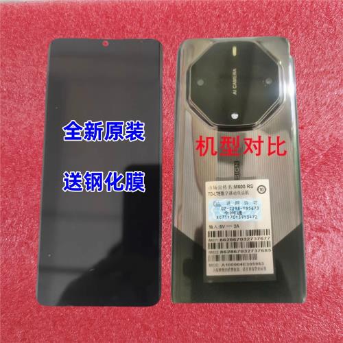 nubra 努布拉2022-L6 M600RS屏幕總成 M600 RS一體內外屏蓋板顯示
