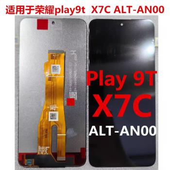 FX適用榮X7C ALT-LX2螢幕總成 Honor Play 60 Plus液晶觸控顯示屏