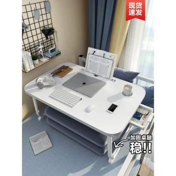寢室坐地可移動加大多功能小桌子