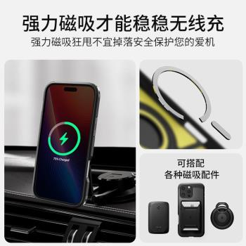 Spigen 適用於蘋果iphone16手機殼新款16pro max全包防摔保護套plus高階感男士Mag Safe磁吸硬殼矽膠帶支架