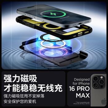 Spigen 適用於蘋果iphone16Pro Max手機殼新款Mag Safe磁吸保護套16pro全包防摔氣囊矽膠高階感支架硬外殼男