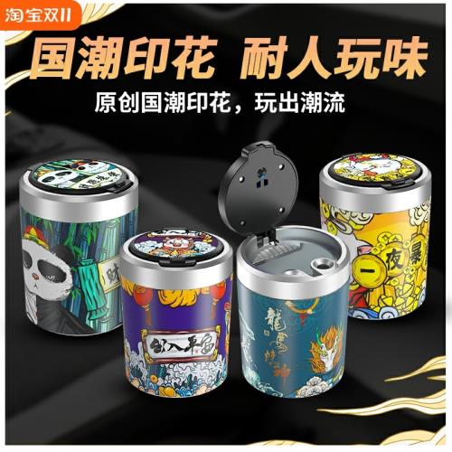 大眾polo朗逸cc邁騰凌度途觀l帕薩特速騰車載煙灰缸個性內飾用品