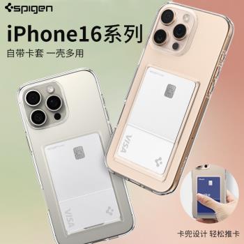 Spigen 適用於蘋果iphone16Pro Max手機殼新款16pro透明矽膠保護套全包防摔創意卡兜軟殼時尚高階感男女外殼