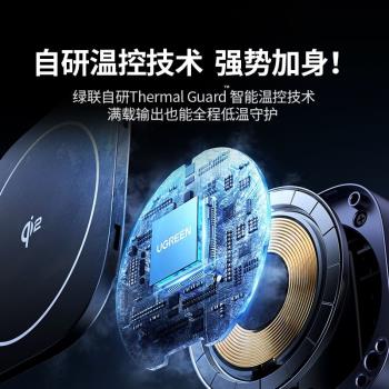 綠聯二合一Magsafe磁吸25W無線充電器可折疊支架QI2適用iPhone15promax蘋果14Pro耳機Airpods