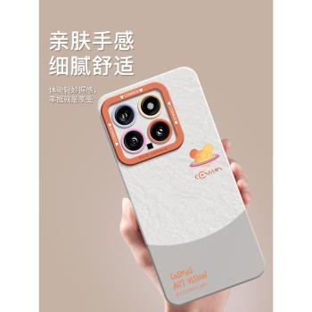 小米適用矽膠保護套情侶款手機殼