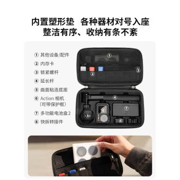 JJC 適用DJI大疆action5pro收納包 便攜靈眸osmo Action4/3運動相機便攜手提包防摔防水濺抗壓全能暢拍套裝