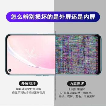 適用於OPPORenoZ螢幕總成 K5 realmex2螢幕內外一體觸摸顯示屏