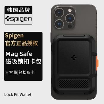 Spigen Magsafe磁吸卡包適用於蘋果iPhone15/14/13/12 Pro Max手機系列強力磁吸大容量鎖扣背夾卡包高級感