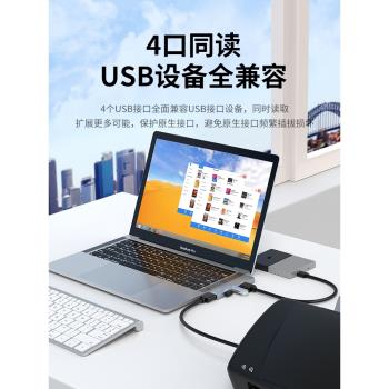 電腦usb多介面擴展器typec拓展塢多口3.0分線器側邊直插mac筆記本電腦平板hub集線轉換器轉接頭外接插頭硬u盤