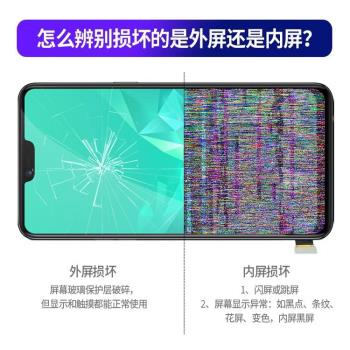 適用於Mate 30螢幕總成 觸控顯示內外一體屏 高畫質顯示 測試發貨