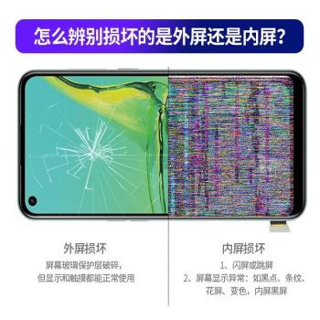 適用於oppo K9pro螢幕總成K9螢幕總成顯示觸控內外一體屏高畫質顯示