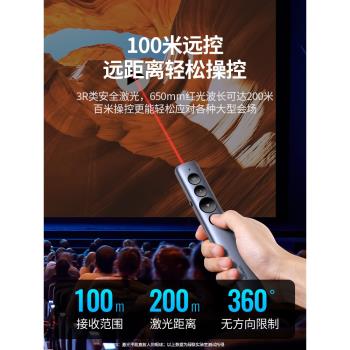 綠聯PPT翻頁筆教師用多功能控制筆電腦遙控上課多媒體課件電子投影儀幻燈片專用翻閱智慧翻頁器適用希沃白板