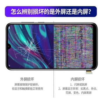 適用於紅米Note 8螢幕總成 內外屏一體總成 原裝顯示觸控