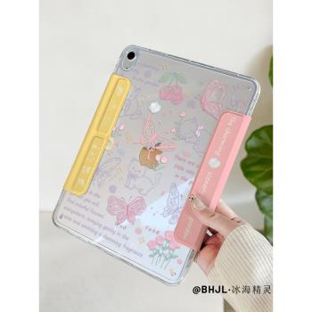 【Y型三折磁吸可拆分】適用ipadpro11保護套2024貓咪花園air6防彎亞克力ipad9/10高透分離10.2寸20/21平板殼