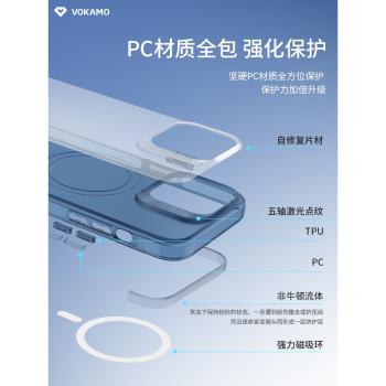 VOKAMO沃咔曼蘋果iPhone15手機殼透明防摔全包新款超薄潮magsafe簡約15pro/max外殼iPhone15ProMax磁吸保護殼