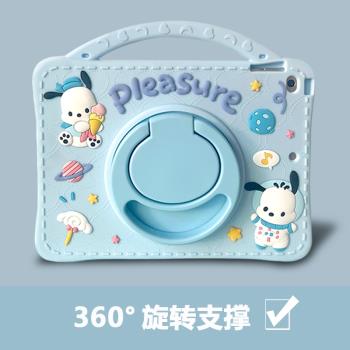 適用小度青禾學習k16智慧學習平板S12保護套帶筆槽S16旋轉G12矽膠防摔G12M10豎屏G20pro卡通A20保護殼G16 pro