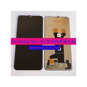 適用努比亞Focus Pro 5G螢幕總成Nubia Neo 2 music觸摸外顯示屏