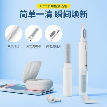 QCY iPad平板無線充電通用耳機