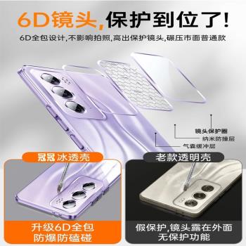 軟殼保護套鏡頭矽膠高階感手機殼