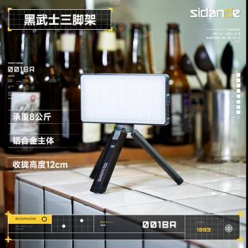 斯丹德黑武士金屬桌面三角架戶外相機便攜單反通用輕便vlog手持三腳架雲臺口袋支架