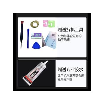 適用於OPPO A11 螢幕總成 A11X A8 A9螢幕內外一體觸摸顯示屏