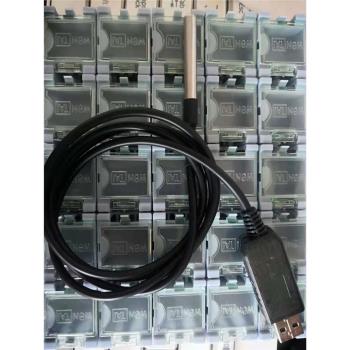 USB溫度計 USBT0 USB溫度傳感器 hid免驅動 WIN/LINUX/安卓