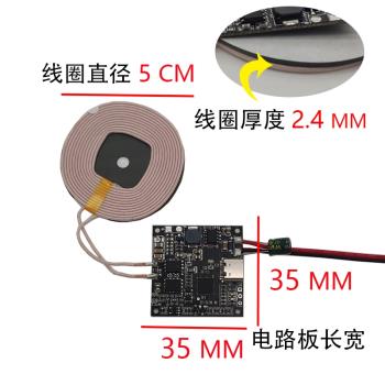 15w大功率無線充電器萬能通用傢俱改裝12V車載快充發射模組電路板