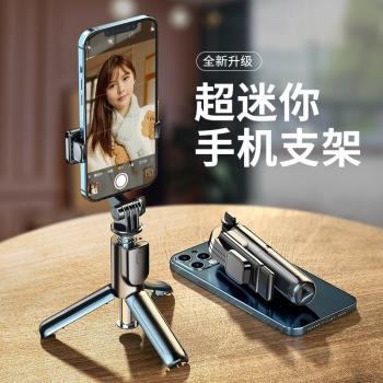 手機支架自拍補光新品三腳架藍芽拍照神器伸縮手持一體迷你自拍桿