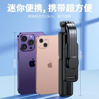 手機自拍桿新品支架加長遙控藍芽一體式美顏補光燈多功能俯拍