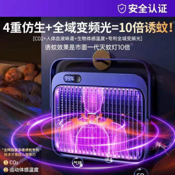 日本滅蚊燈滅蠅燈室內家用驅蚊神器商鋪餐廳飯店捕蚊器蒼蠅捕捉器