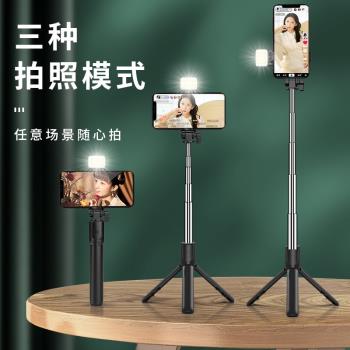R1s手機自拍桿藍芽補光燈新品攝影便攜一體式伸縮三腳支架自拍桿