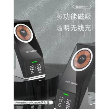 六合一多公功能桌面無線充電器帶磁吸充電6 in 1 Wireless Charger Stand Dock Station