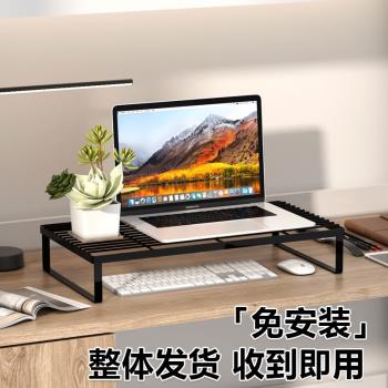 電腦散熱支架筆記本支撐架燒烤架底座家用桌面支架託懸電腦架