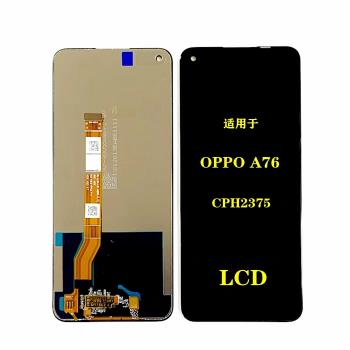 FX適用於OPPO A76 4G 海外版 CPH2375液晶顯示觸控螢幕總成