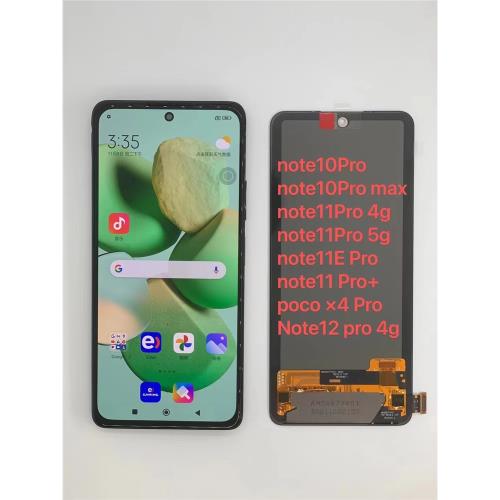 FX適用redmi note10Pro  note11Pro note12pro屏幕總成 液晶觸摸