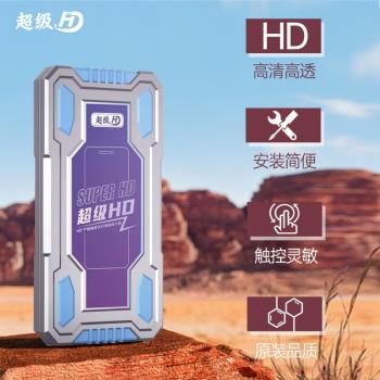超級HD適用於紅米 Note8/9/10/11/12/E/Pro Turbo 4G 5G 螢幕總成
