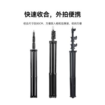 金貝攝影燈架閃光燈支架補光燈2/2.8/3/4米三腳架便攜折疊常亮燈支架背景地燈架腳架斜壁橫臂魔術腿頂燈架