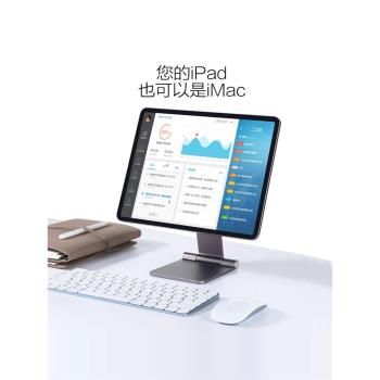 思萊普折疊鋁合金磁吸支架2024款iPadPro支撐架11寸360旋轉懸浮air5平板支架13英寸電腦桌面Air6專用遊戲繪畫