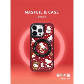 MASFEIL × 新年凱蒂適用蘋果16Promax手機殼新款14磁吸帶支架iPhone15Pro支點套秋冬女Co3高階感ip13pm紅色