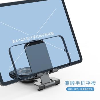 利樂普折疊合金無線充電器多功能手機支架平板電腦架MagSafe磁吸式快充適用iPhone16/15/14ProMax耳機Airpods