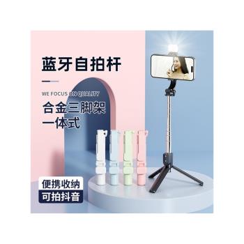 沖量款自拍桿Z5 旅行拍照三腳架支架一體式伸縮