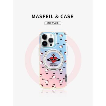 MASFEIL × 西太后KT適用蘋果16Promax手機殼新款ip14磁吸帶支架iPhone15Pro保護套支點高階奢華13pm全包Lo5