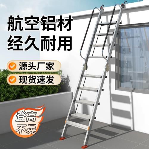 鋁合金 梯 子墊子家用折疊 梯閣樓 梯直 梯扶手 梯伸縮 梯爬樓 梯裝修