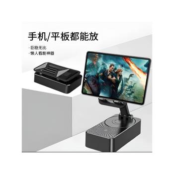新款爆款手機支架支架音響充電寶三合一多功能桌面平板看劇懶